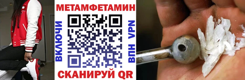 OMG как зайти  Химки  АМФЕТАМИН Premium 