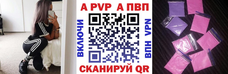 гидра tor  Химки  APVP Соль 