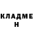 Амфетамин 97% Denis Kulchenko