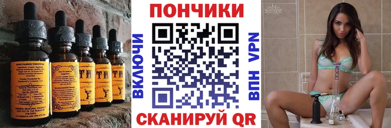 Печенье с ТГК марихуана  как найти наркотики  Химки 