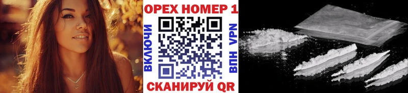 купить наркоту  Химки  КОКАИН 97% 