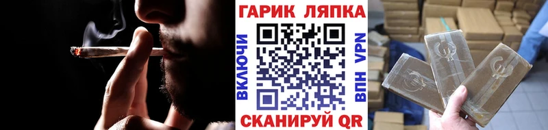 ГАШ индика сатива  Химки 