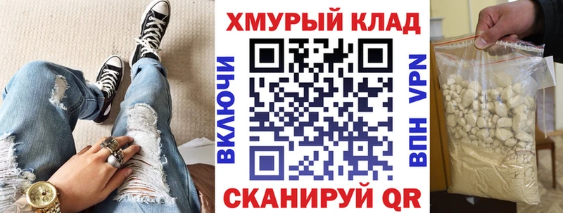 ГЕРОИН афганец  Химки 