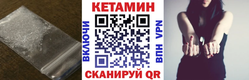 как найти Химки omg вход КЕТАМИН ketamine