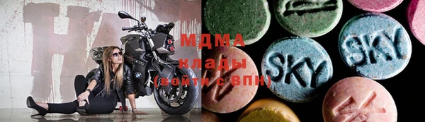 кристаллы Михайловск