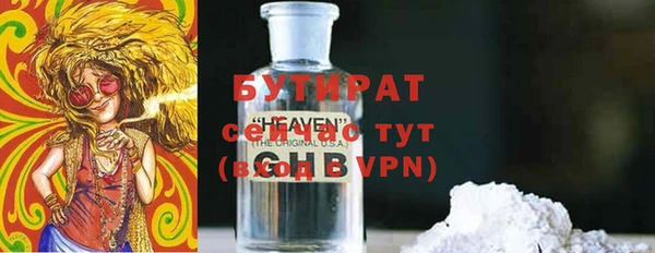 кристаллы Михайловск