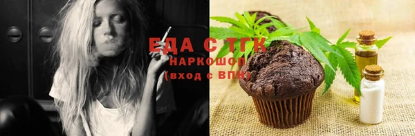 а пвп мука Михайловка