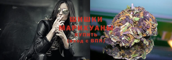 кристаллы Михайловск