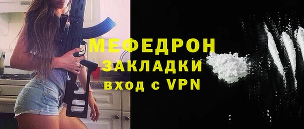 кристаллы Михайловск
