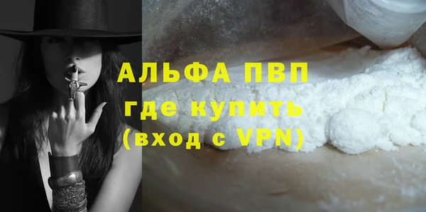 а пвп мука Михайловка