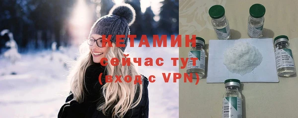 кристаллы Михайловск