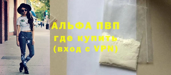 кристаллы Михайловск