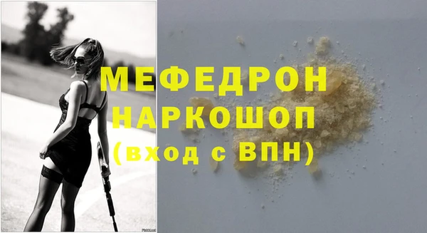 СК Михайлов