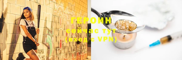 тгк Усинск