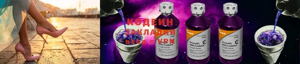 кристаллы Михайловск
