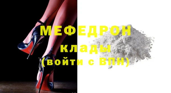 а пвп мука Михайловка