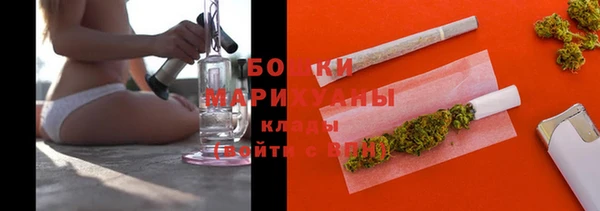 кристаллы Михайловск