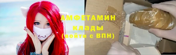 кристаллы Михайловск