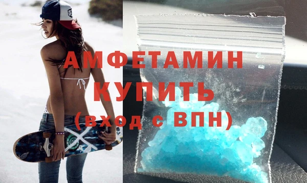 кристаллы Михайловск