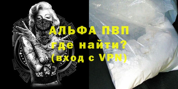 кристаллы Михайловск