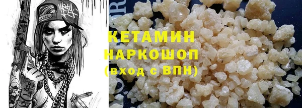 герыч Усмань