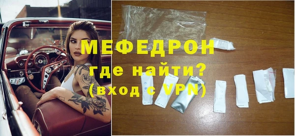 а пвп мука Михайловка