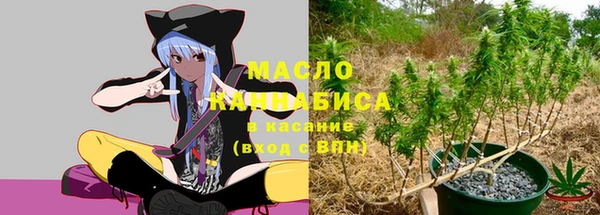 кристаллы Михайловск