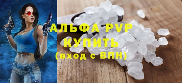 кристаллы Михайловск
