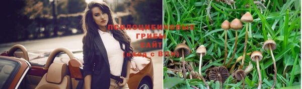 кристаллы Михайловск