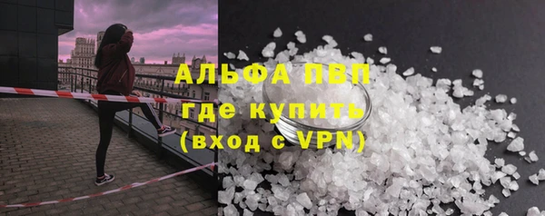кристаллы Михайловск