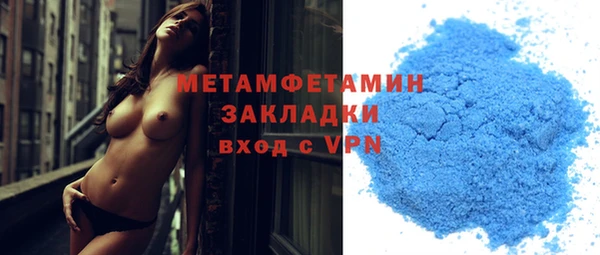 кристаллы Михайловск