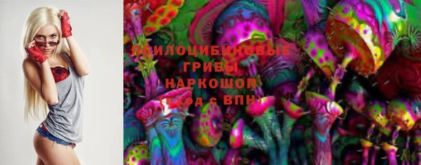кристаллы Михайловск