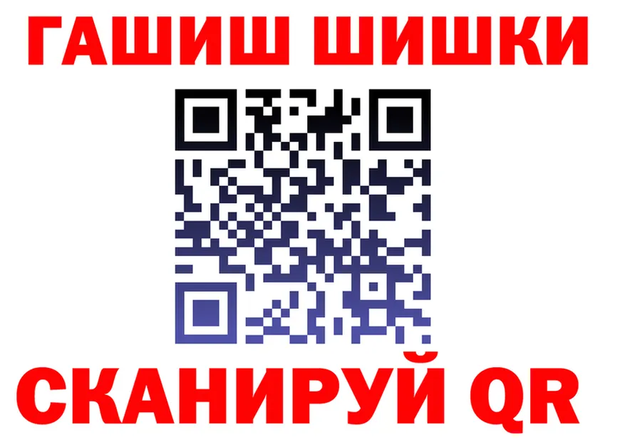 ГАШ Premium как войти darknet MEGA Химки