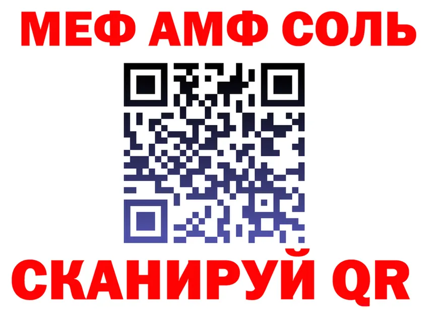 АМФ VHQ маркетплейс shop блэк спрут Химки
