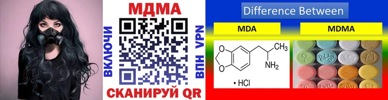 MDMA молли Химки