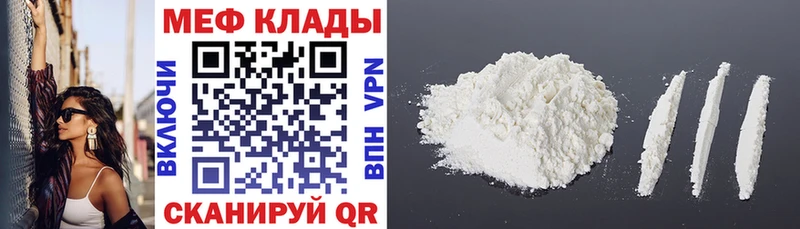 omg ТОР Химки нарко площадка формула Меф mephedrone
