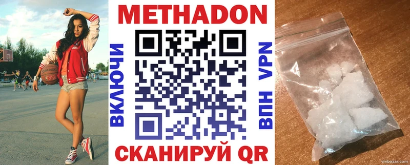 сайты даркнета Telegram  Химки  МЕТАДОН кристалл  цена наркотик 