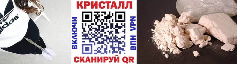 МЕТАМФЕТАМИН Декстрометамфетамин 99.9% mega сайт Химки