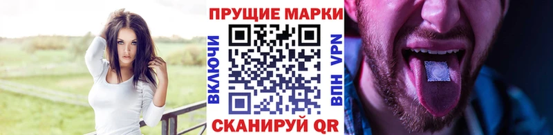 Марки NBOMe 1500мкг  Химки 