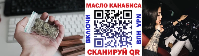 купить наркоту  Химки  ТГК вейп 